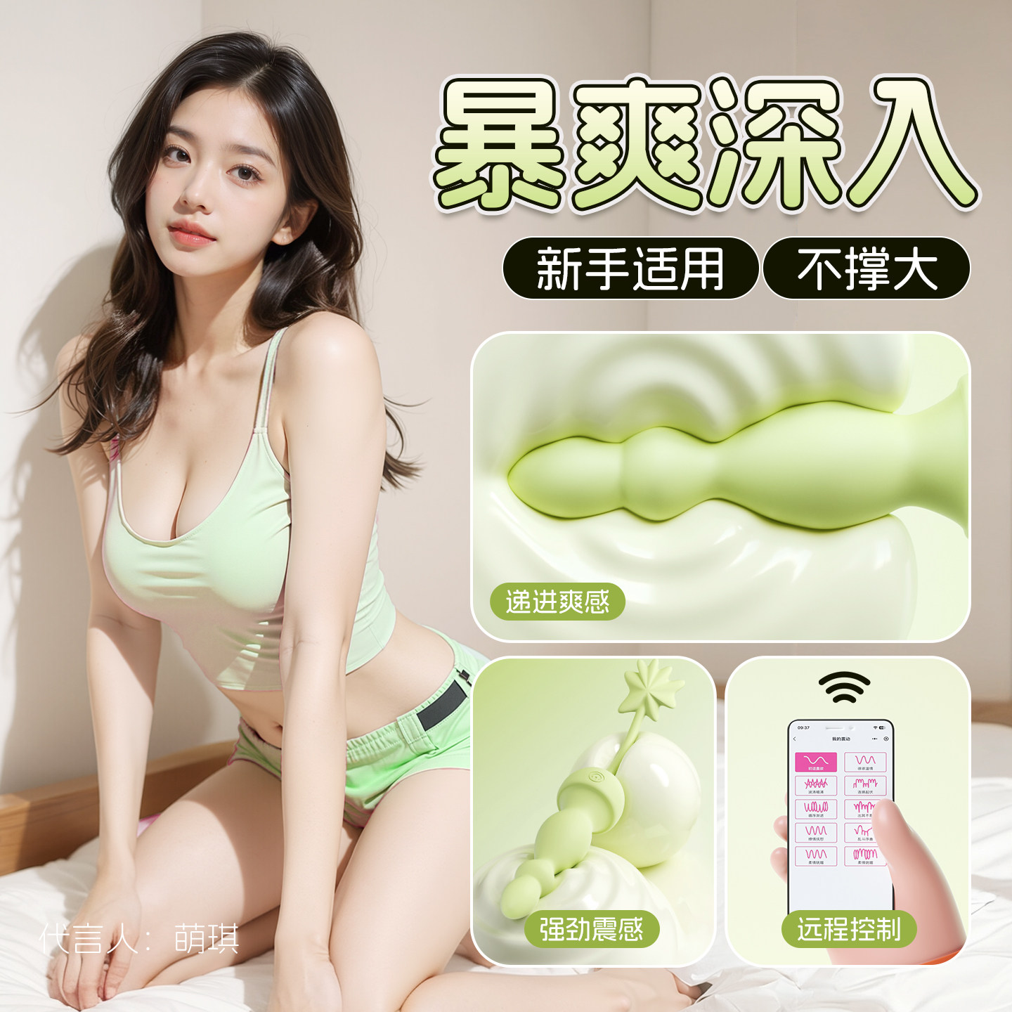 谜姬肛塞尾巴肛门自慰器外出长期佩戴拉珠sm情趣用品后庭菊花跳蛋
