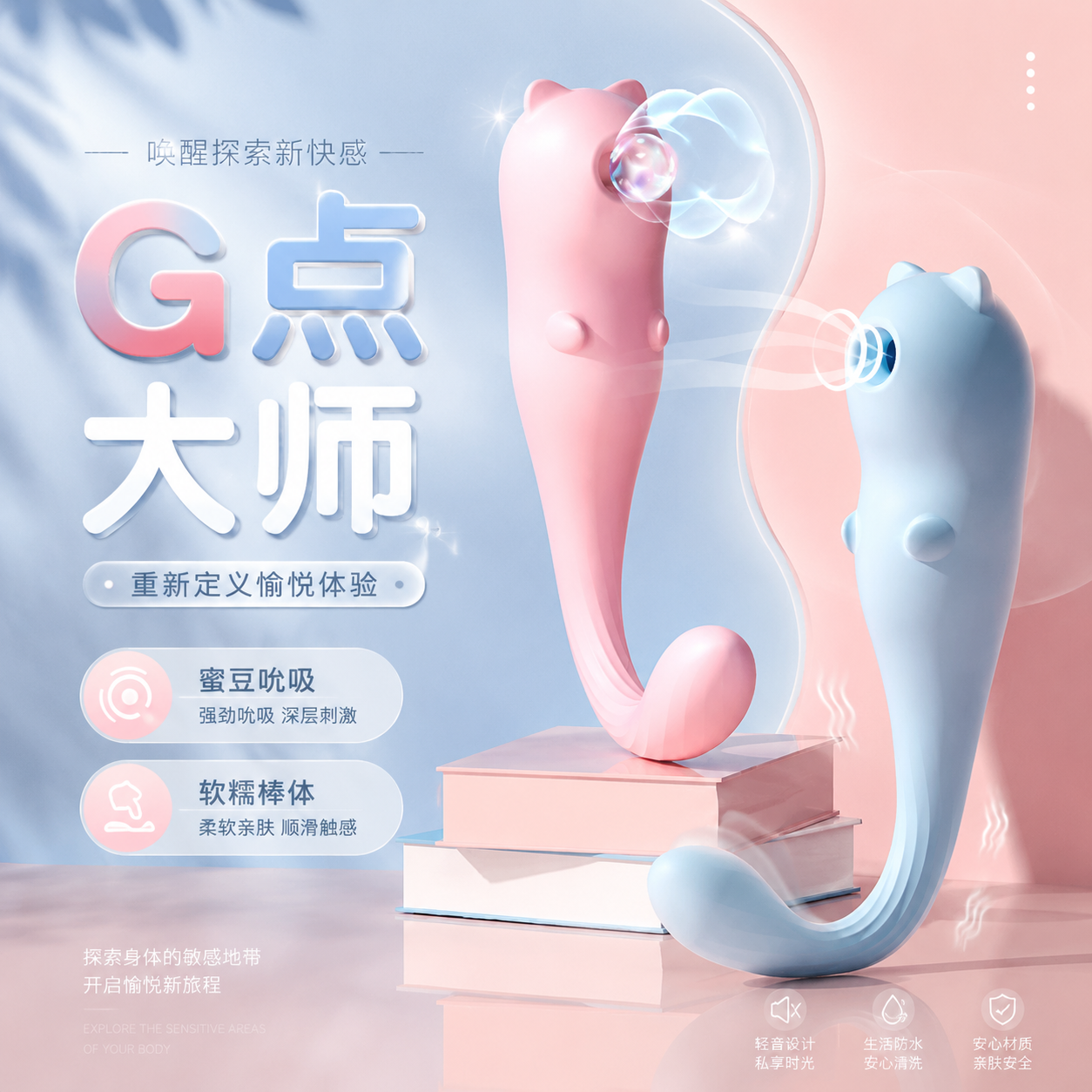 谜姬震动棒女性专用情趣女用品自慰器女秒高潮神器吸阴蒂成人玩具