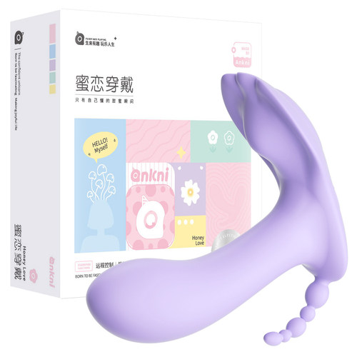 情趣女用品插入式遥控跳蛋外出穿戴女性成人玩具潮自慰器女秒高潮
