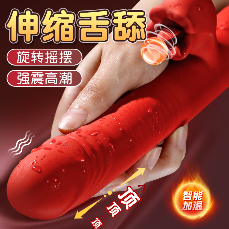 震动棒成人用品自卫慰器高潮女性调情趣女用阴蒂玩具炮机打桩机xx