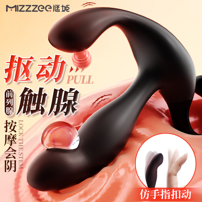 谜姬前列腺按摩器肛塞后庭男用品高潮肛门自慰菊花情趣神器可插入