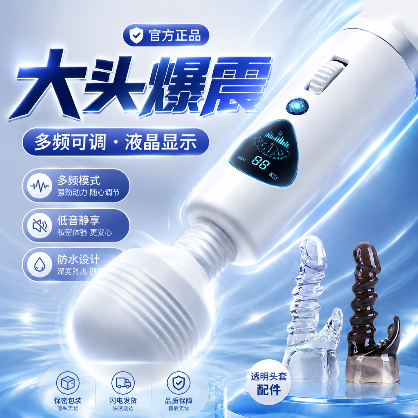 自慰器女震动av棒女超大高潮性用具女用成人情趣用品按摩器女私处