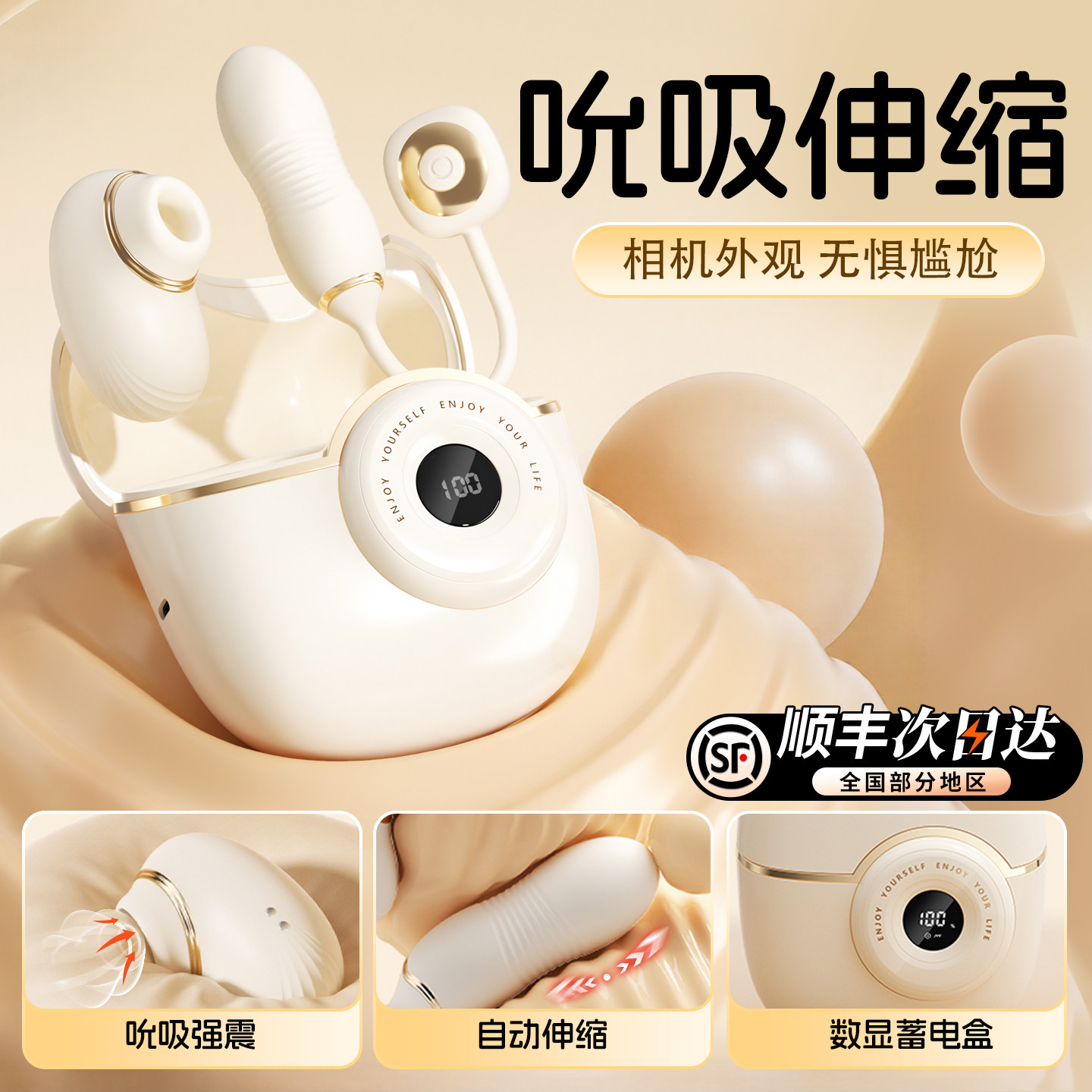 情趣女用品成人玩具女性跳蛋强震静音远程遥控自慰器吮吸外出穿戴