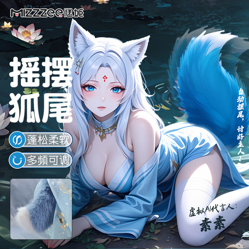女用塞肛尾巴肛门玩具扩菊池肛珠肛赛玩具