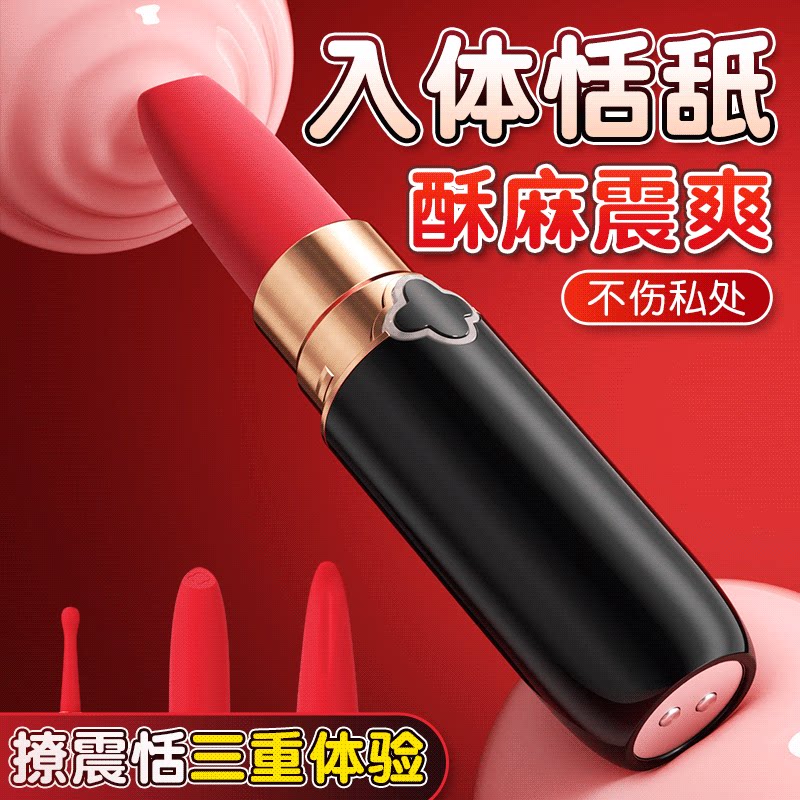 跳蛋女性自慰器插入式强震静音高潮舔阴器夫妻用品情趣女用小玩具