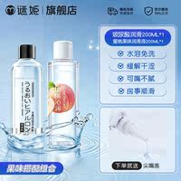 Lubricating oil, marital sexual products, human body, adult products, sm water-soluble hand sanitizer liquid, men's genuine airplane cup, fun thumbnail 5