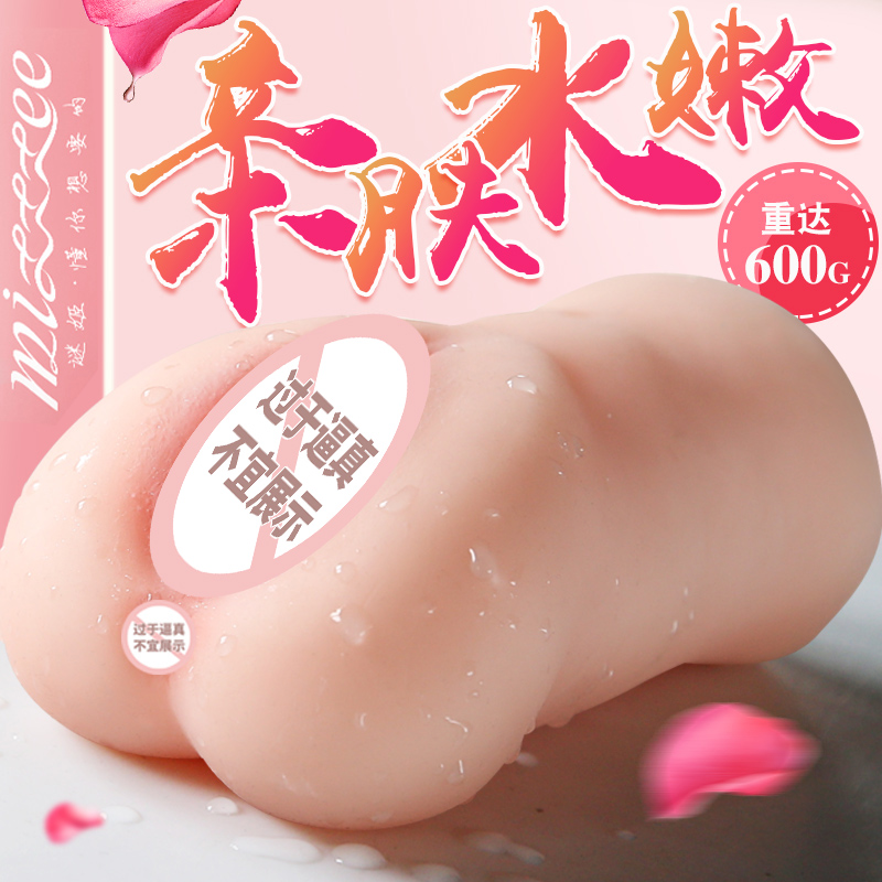 康復器具基礎學概要