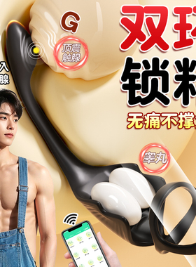 前列腺按摩器肛塞外出长期佩戴sm情趣用品后庭玩具男性肛门自慰器