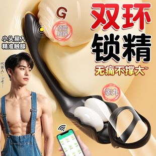 前列腺按摩器肛塞外出长期佩戴sm情趣用品后庭玩具男性肛门自慰器