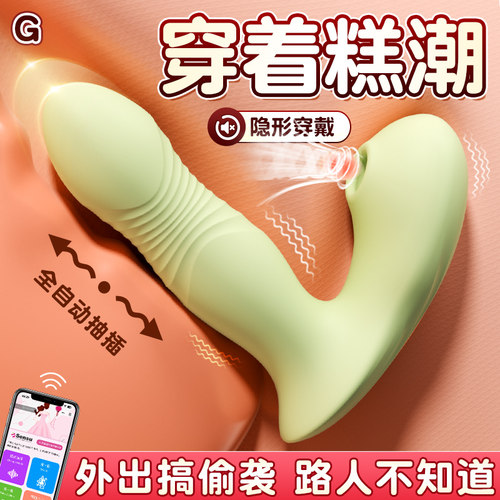 跳蛋女性插入式强震静音app远程遥控跳弹