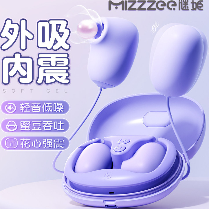 跳蛋女性强震舔阴情趣女用品自慰女生成人玩具吮吸阴蒂神器秒高潮