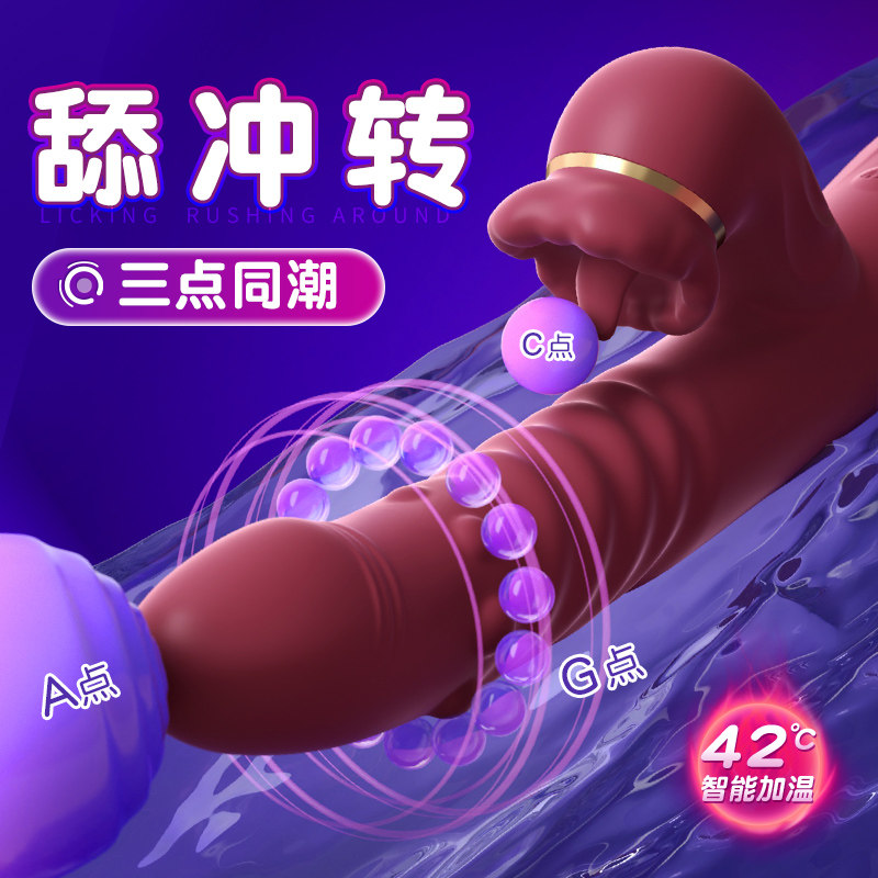 成人玩具女性自慰器震动棒炮机女用全自动伸缩抽插高潮情趣用品xx