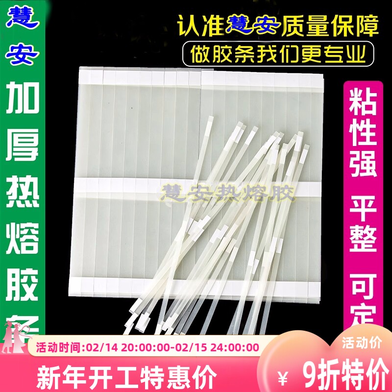 慧安装订耗材文件轻松装订胶装机