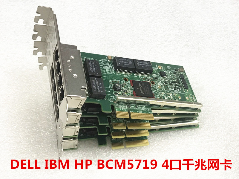 DELL IBM HP BCM5719 KH08P TMGR6 331T BCM5709四口千兆pcie网卡