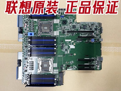 联想Thinkserver RD650 服务器主板 00HV172 支持V3V4另有00HV373