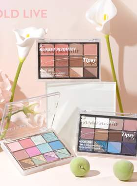 HOLD LIVE玩色光影眼影盘十六色哑光珠光眼影蓝色粉紫色马卡龙女