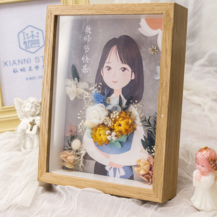 手工沙龙DIY材料永生花相框干花花束礼物送女老师 教师节2025新款