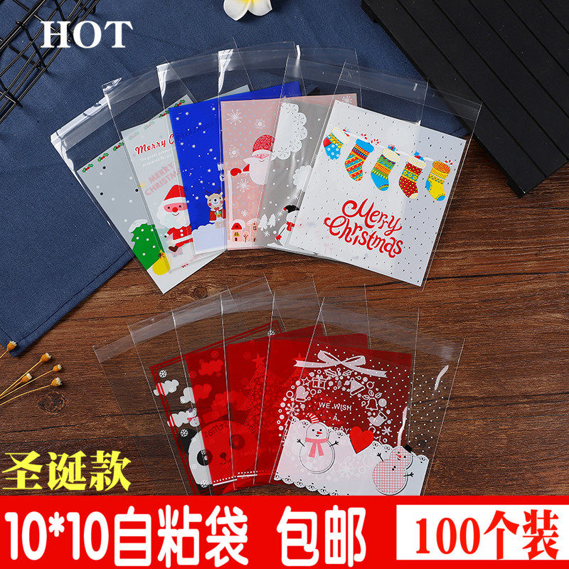 烘焙食品圣诞喜糖牛轧糖包装袋点