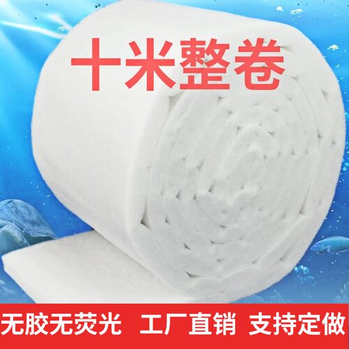 无胶无荧光加厚鱼缸羊绒棉高密度