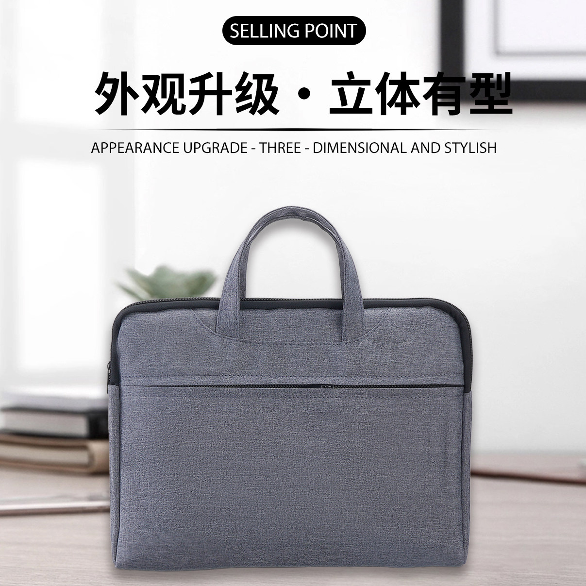 定制公文包会议袋电脑包印字LOGO