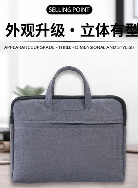 定制公文包会议袋电脑包印字LOGO