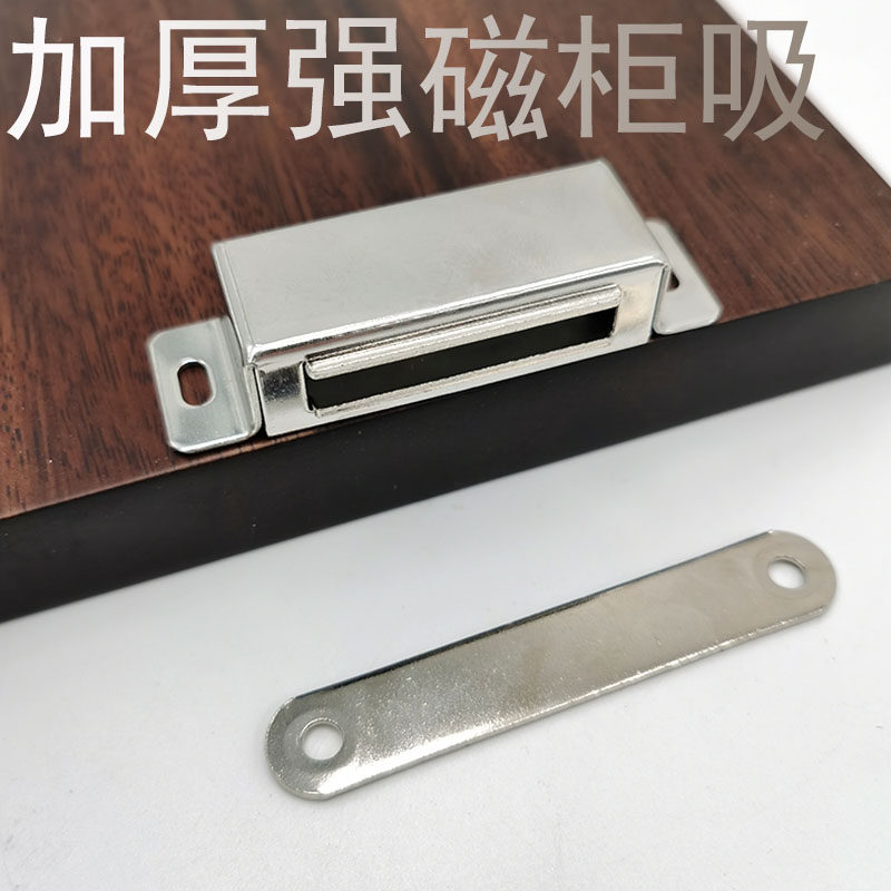 不锈钢强磁柜吸磁碰衣柜门门吸箱子电表箱加厚磁力锁扣卡扣大吸力
