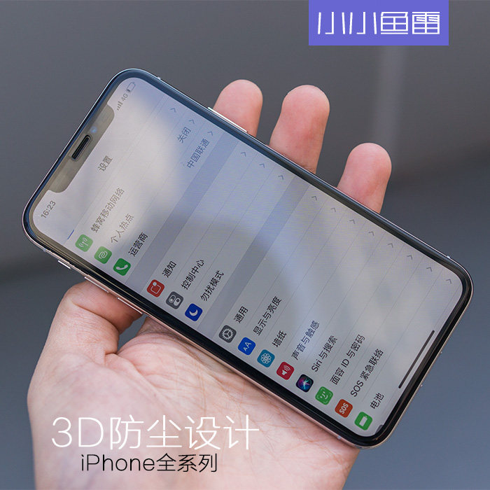 小小鱼雷适用苹果iPhoneXS/Max/XR/X/11Pro钢化膜全屏3D防指纹玻