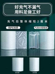 可撕 葫芦膜气泡枕快递专用充气填充袋防震缓冲防摔充气泡袋膜卷装