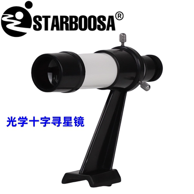 天文配件倒像5x24寻星镜辅助寻星适用星特朗天秤80EQ 90DX 127SLT