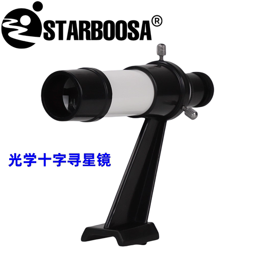 天文配件倒像5x24寻星镜辅助寻星适用星特朗天秤80EQ 90DX 127SLT