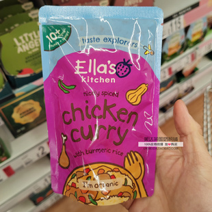 英国艾拉的厨房Ella's Kitchen有机咖喱鸡配蔬菜饭10月+190g