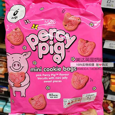 玛莎M&S小猪佩西PercyPig小饼干