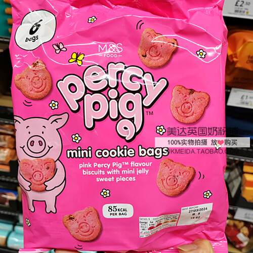 玛莎M&S小猪佩西PercyPig小饼干