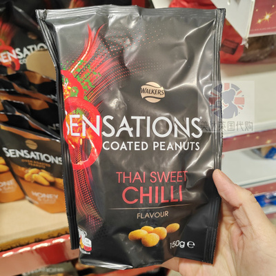 英国代购Walkers花生三口味脆香