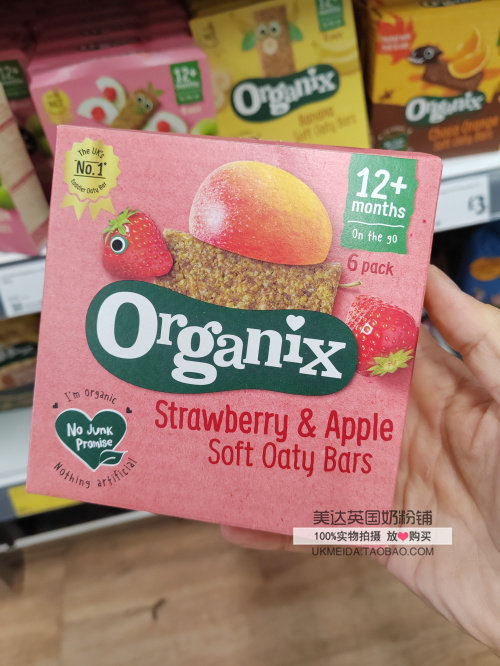 英国Organix欧格妮有机谷物饼干条系列 6x30g 7种口味 12月+宝宝