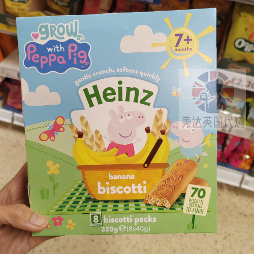 英国代购亨氏Heinz 小猪佩奇香蕉磨牙饼 宝宝零食 7个月+ 8&times;40g