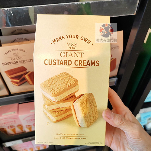 英国M&S玛莎夹心饼干外层饼干240gDIY冰淇淋三明治(不含冰淇淋)