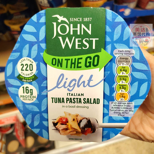 JohnWest金枪鱼沙拉即食高蛋白