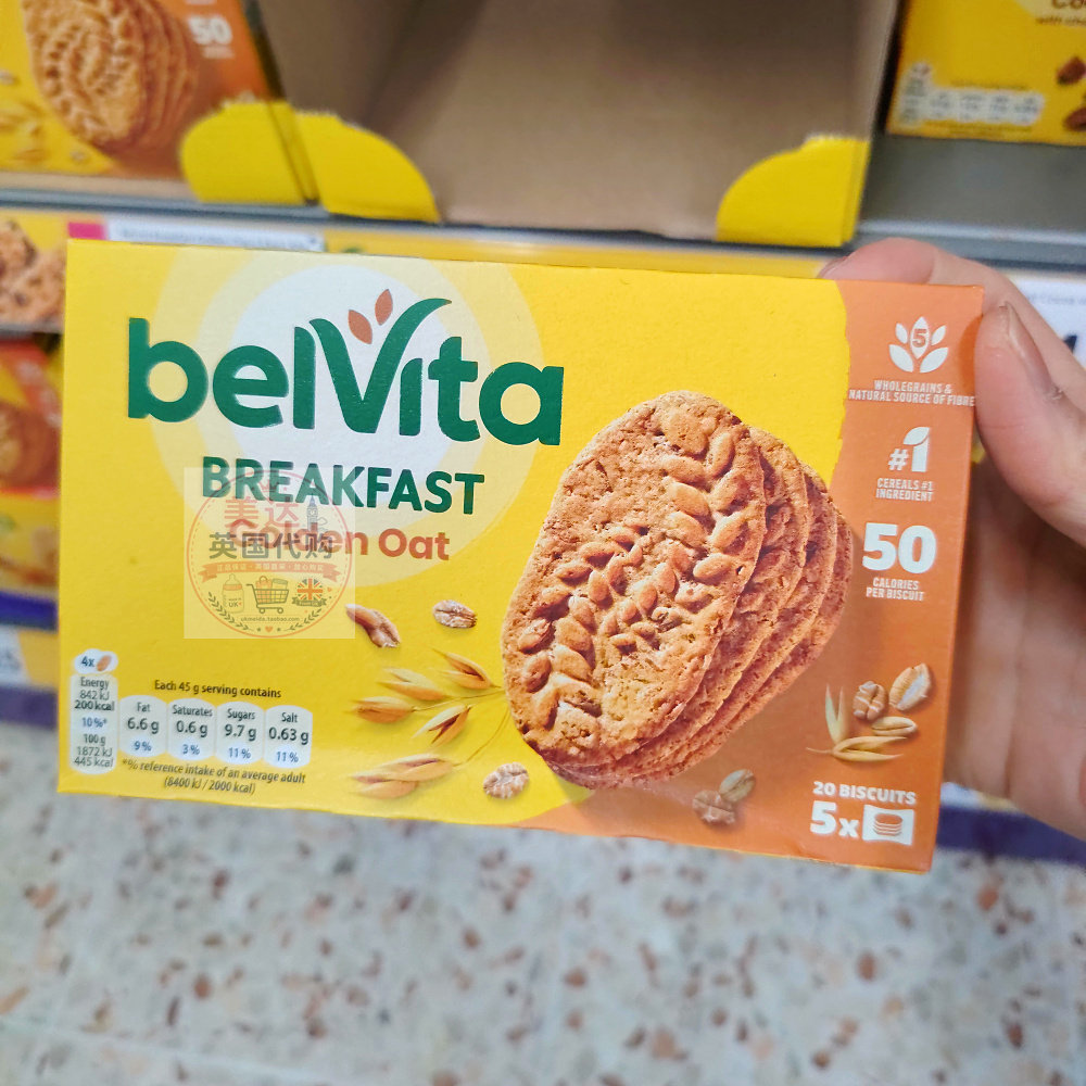 英国代购 BelVita焙朗 健康早餐饼 粗粮饼干 4种口味 225g