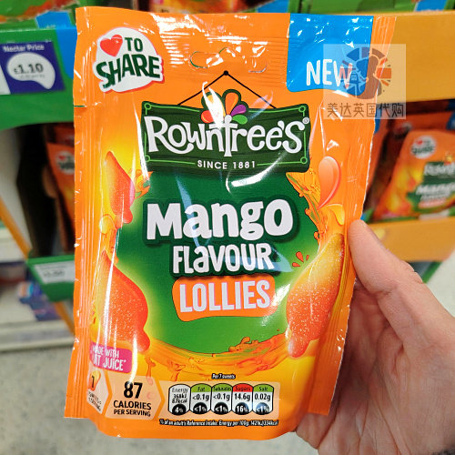 Rowntrees英国水果软糖