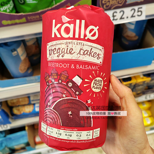 英国Kallo低卡零食 比利时盐醋玉米饼无麸质米饼 130g 多口味