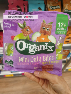 英国Organix欧格妮有机迷你燕麦饼干蔓越莓苹果甜橙苹果12月+110g