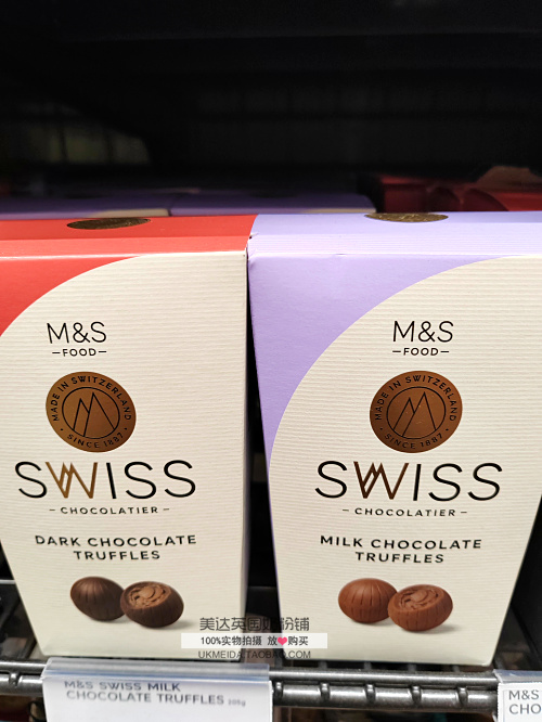 英国玛莎M&S马莎 SWISS系列那不勒斯精选巧克力混合装 205g-封面