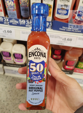 英国代购 Encona宜可辣 辣椒酱系列 胡说八道博主同款