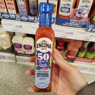 英国代购 Encona宜可辣 辣椒酱系列 胡说八道博主同款