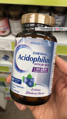 英国儿童益生菌荷柏瑞