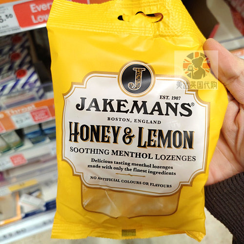 Jakemans英国润喉薄荷糖无色素