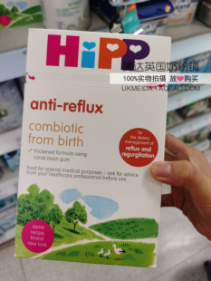 Reflux奶粉800克 英国喜宝HIPP婴儿有机奶粉防吐奶防反胃Anti