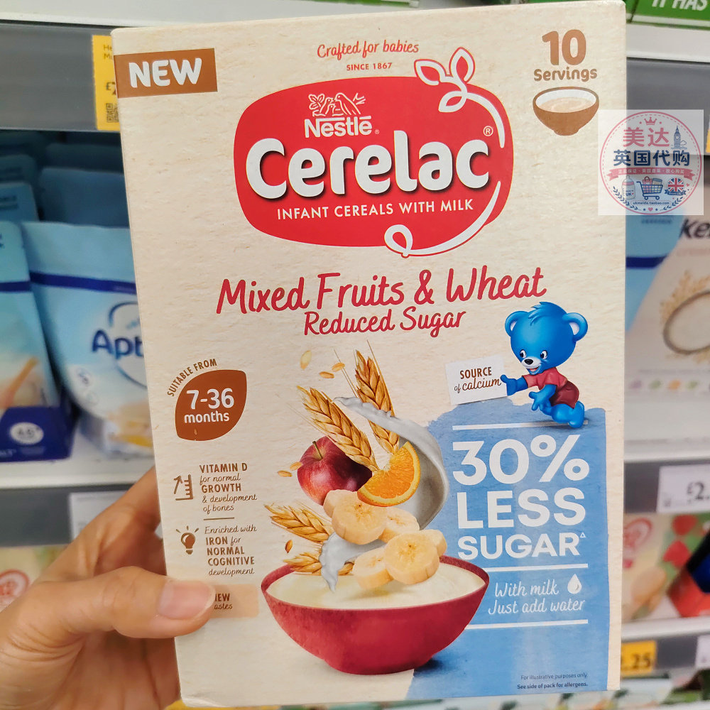英国代购Nestle雀巢CERELAC 减糖系列婴幼儿营养米粉 250g
