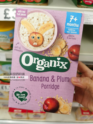 有机英国燕麦200g米粉